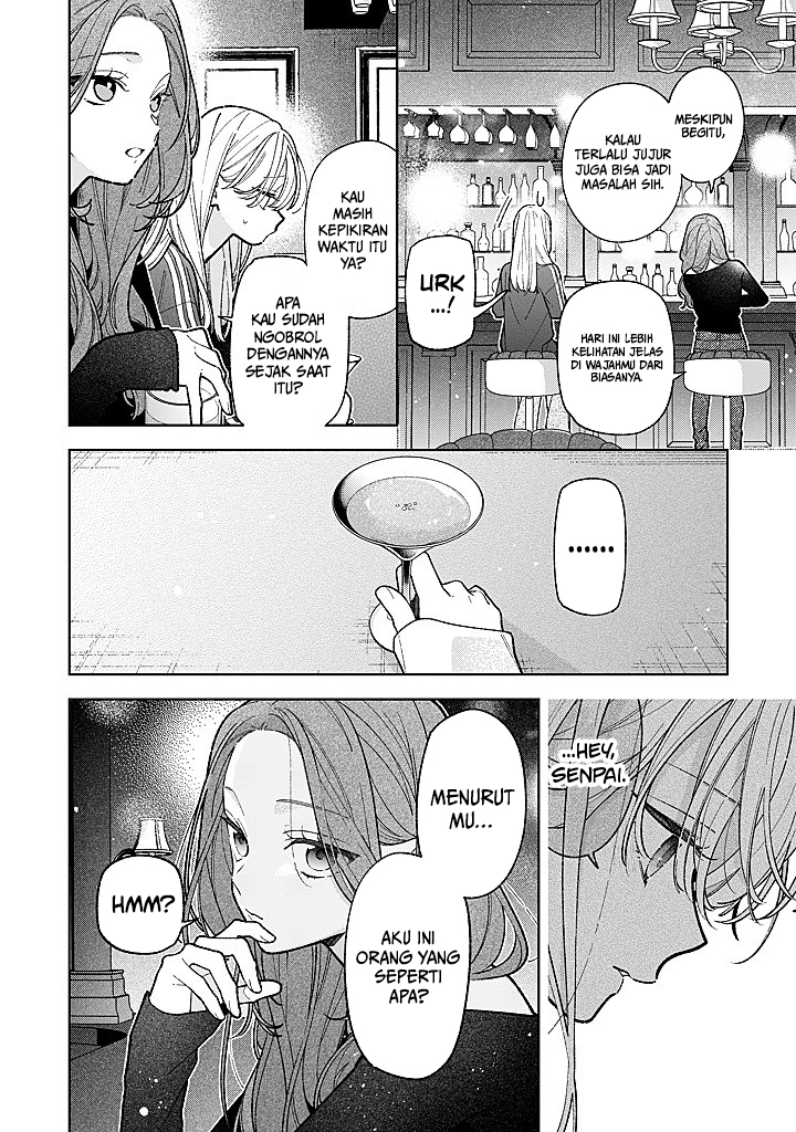 Nee-chan no Tomodachi ga Uzai-banashi Chapter 25 - Page 19