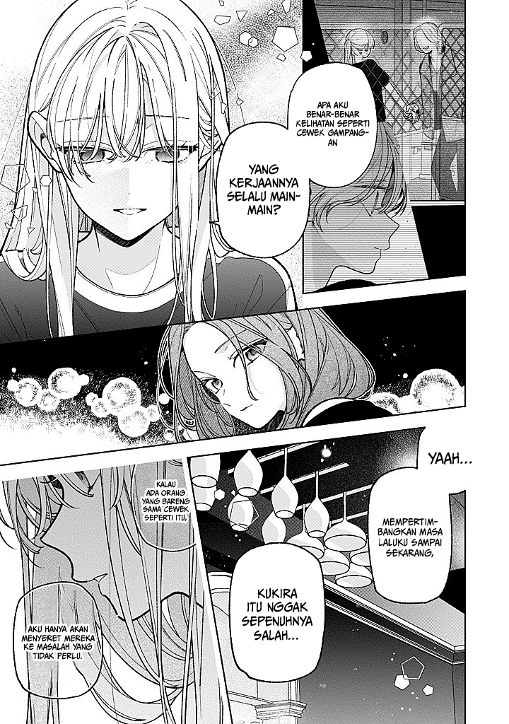 Nee-chan no Tomodachi ga Uzai-banashi Chapter 25 - Page 20