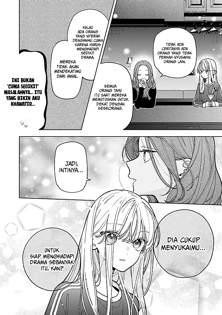 Nee-chan no Tomodachi ga Uzai-banashi Chapter 25 - Page 23