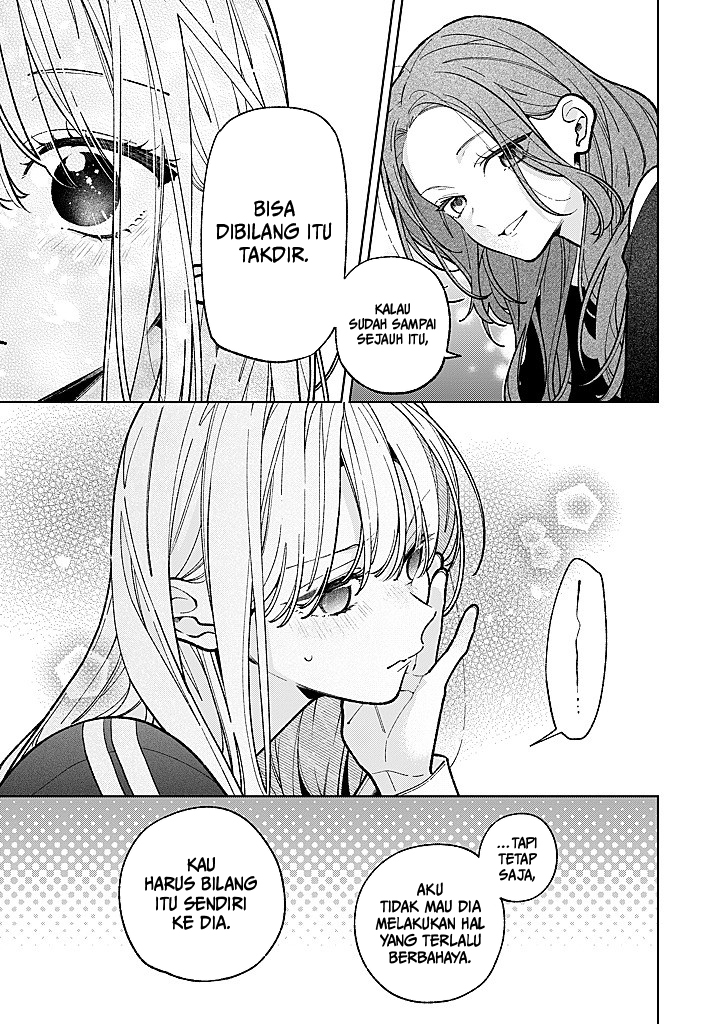 Nee-chan no Tomodachi ga Uzai-banashi Chapter 25 - Page 24