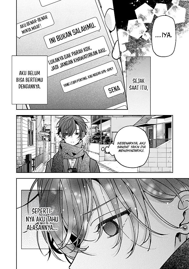 Nee-chan no Tomodachi ga Uzai-banashi Chapter 25 - Page 5