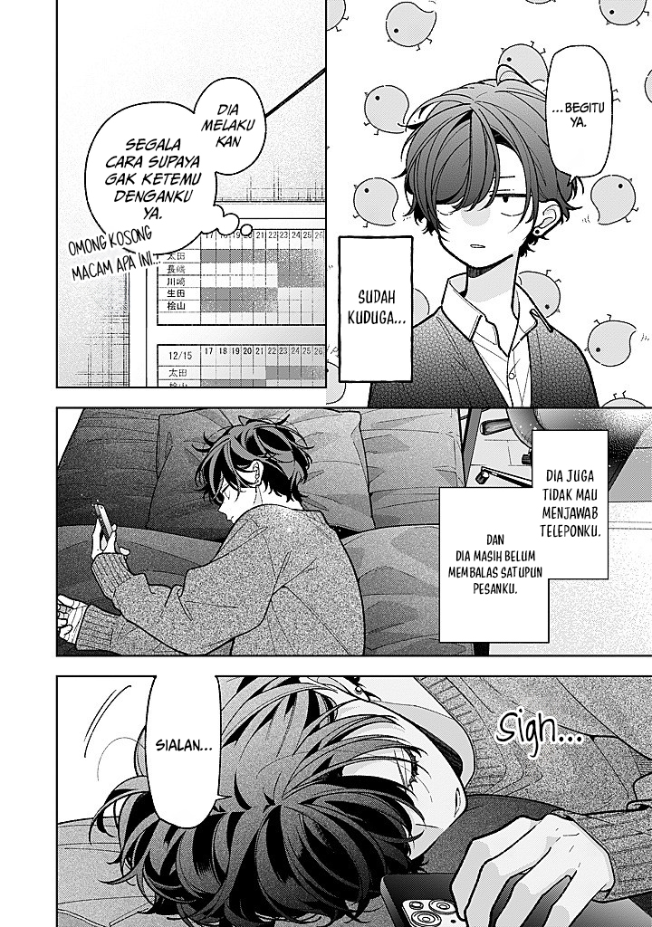 Nee-chan no Tomodachi ga Uzai-banashi Chapter 25 - Page 9