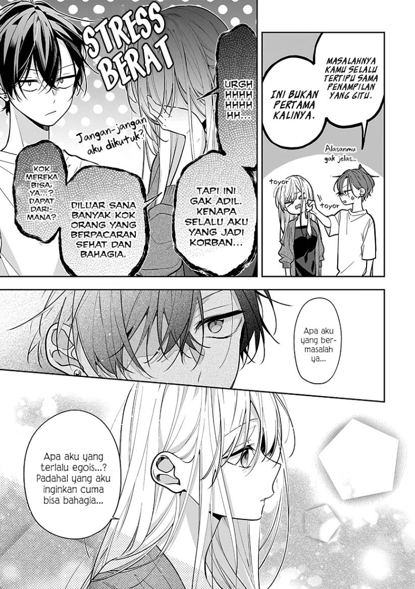 Nee-chan no Tomodachi ga Uzai-banashi Chapter 4 - Page 10
