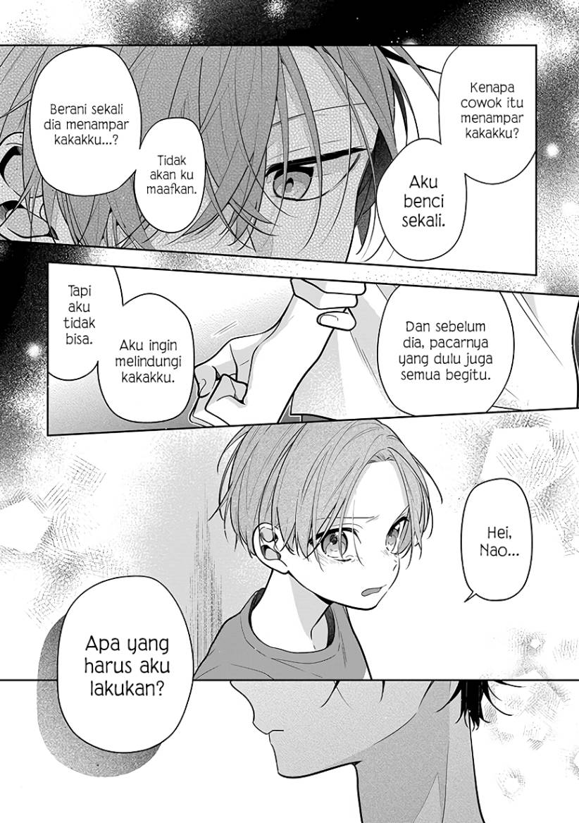 Nee-chan no Tomodachi ga Uzai-banashi Chapter 4 - Page 16