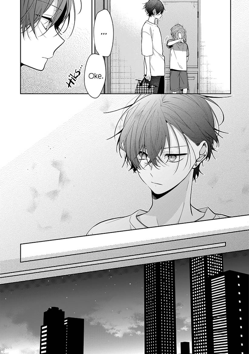 Nee-chan no Tomodachi ga Uzai-banashi Chapter 4 - Page 18