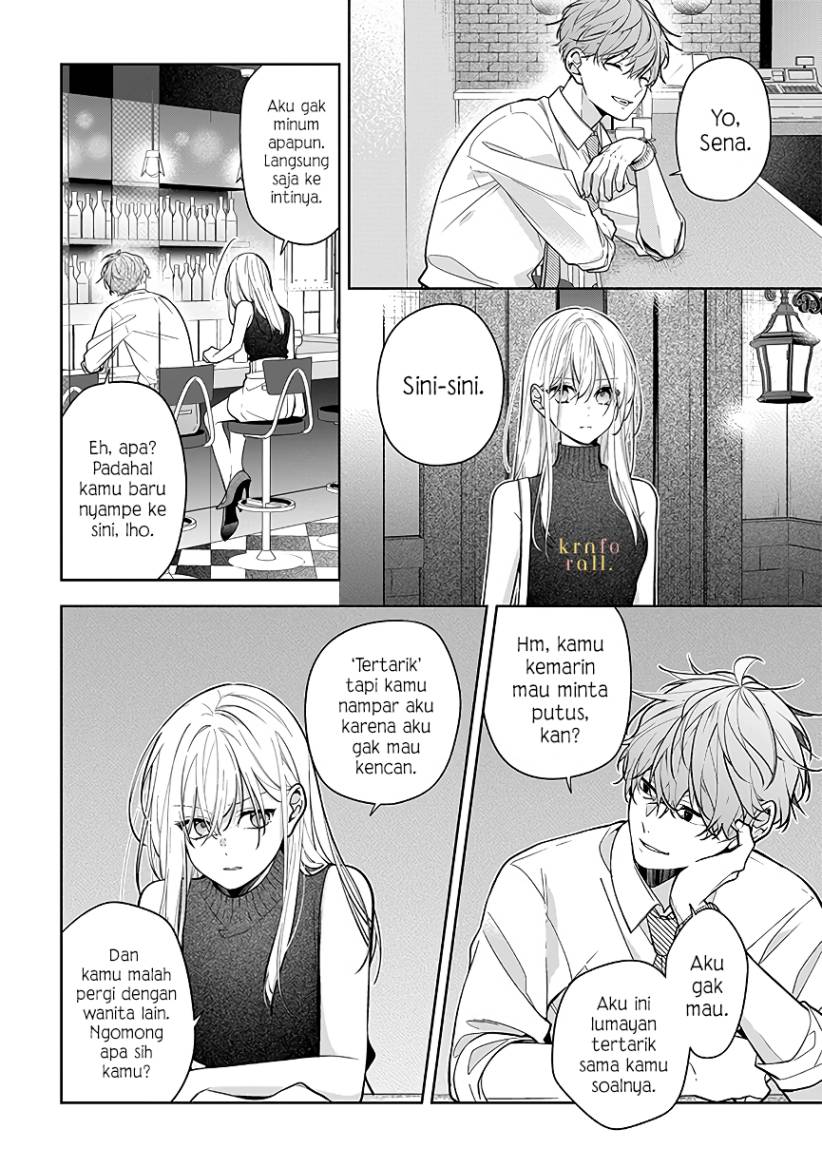 Nee-chan no Tomodachi ga Uzai-banashi Chapter 4 - Page 19