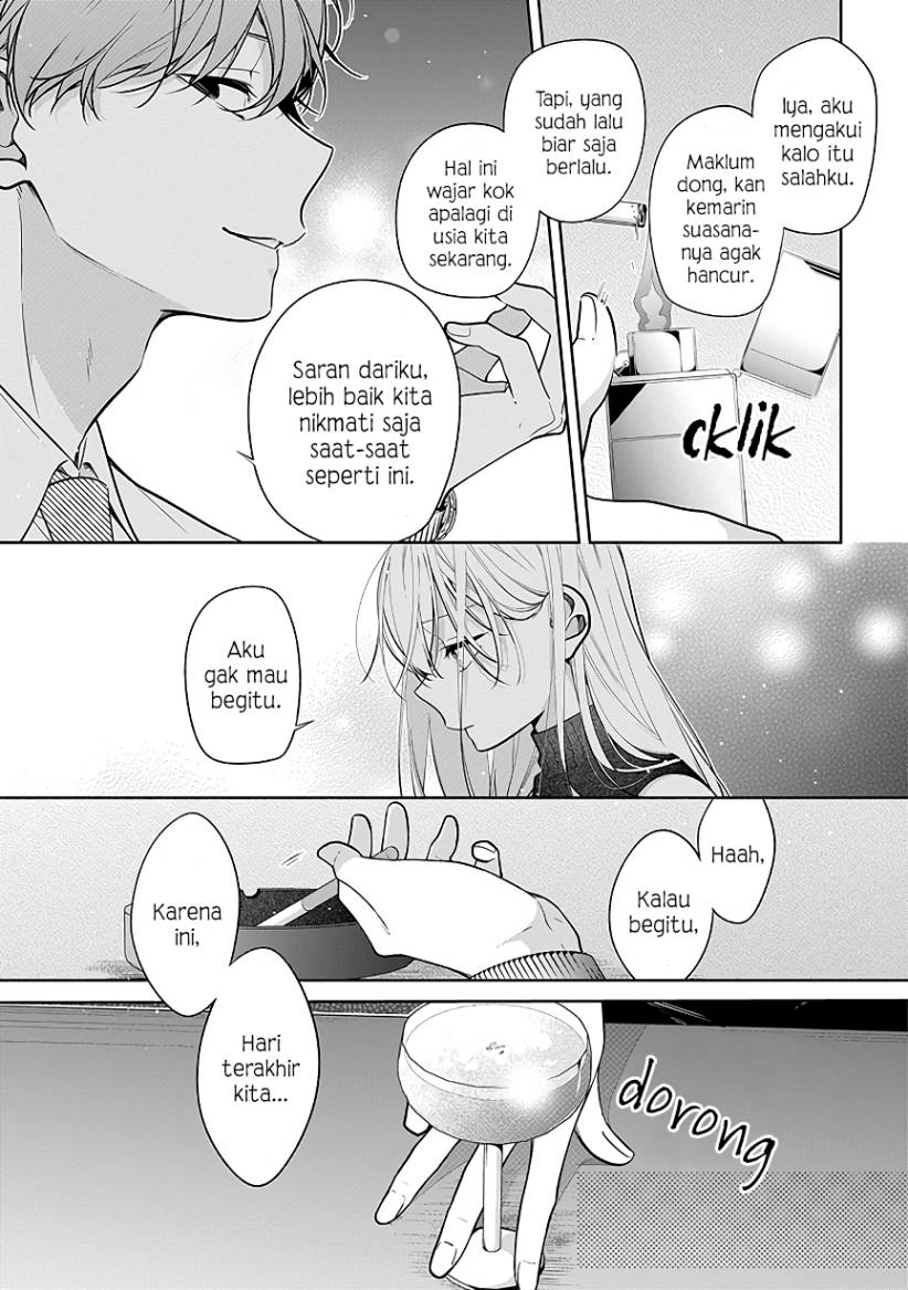 Nee-chan no Tomodachi ga Uzai-banashi Chapter 4 - Page 20