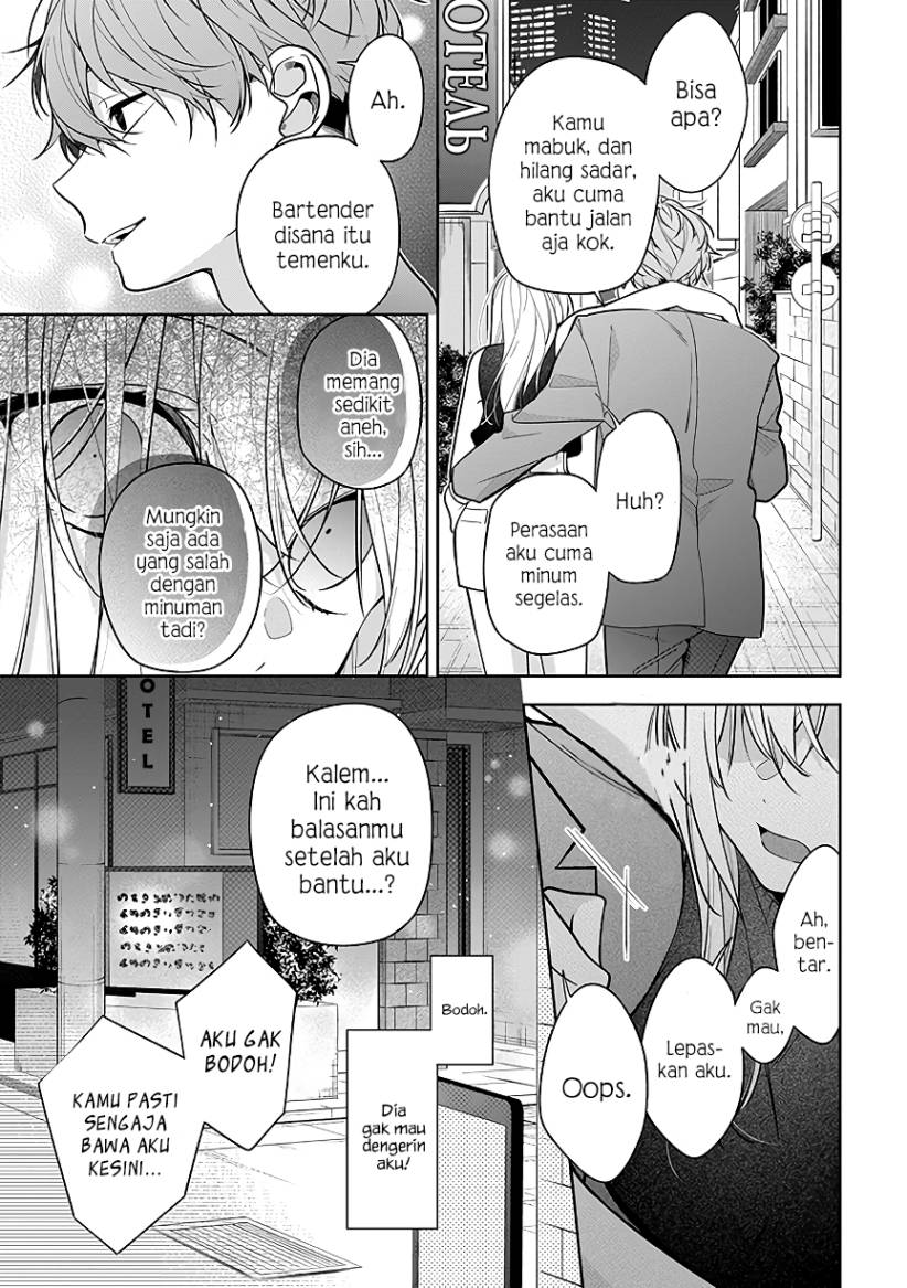 Nee-chan no Tomodachi ga Uzai-banashi Chapter 4 - Page 24