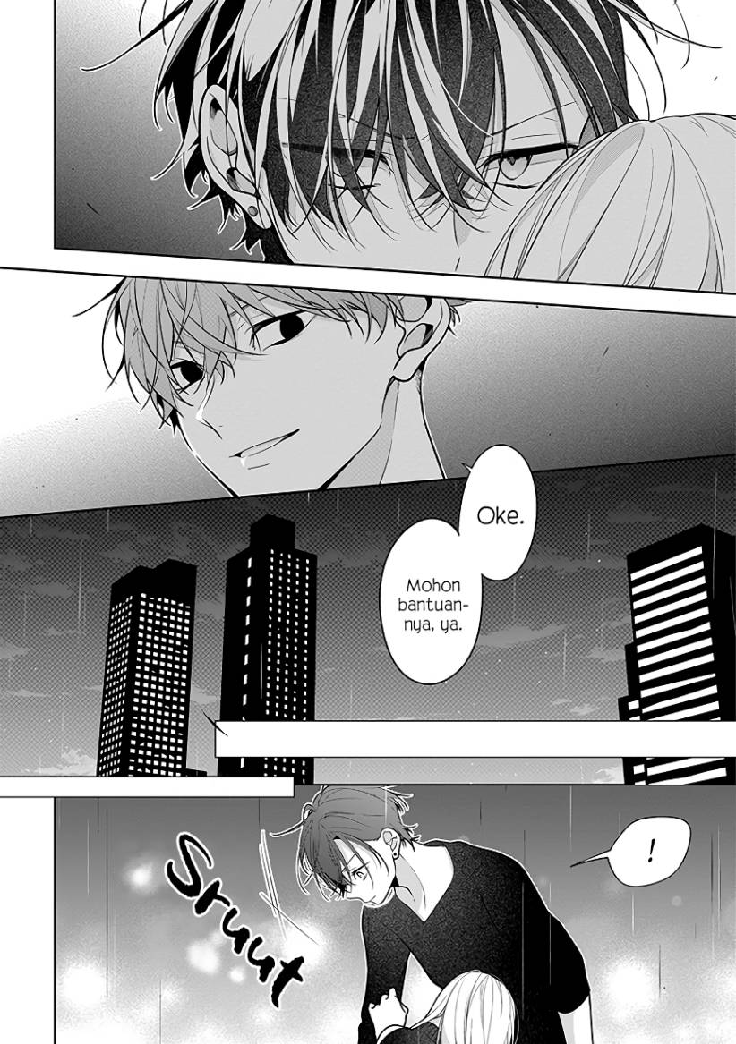 Nee-chan no Tomodachi ga Uzai-banashi Chapter 4 - Page 30