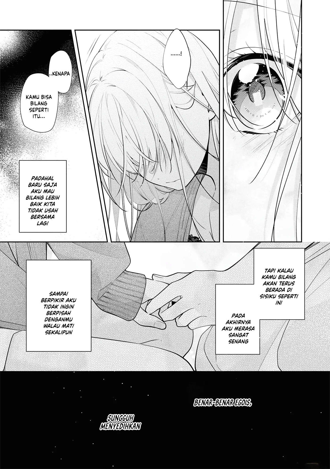 Nee-chan no Tomodachi ga Uzai-banashi Chapter 5 - Page 25