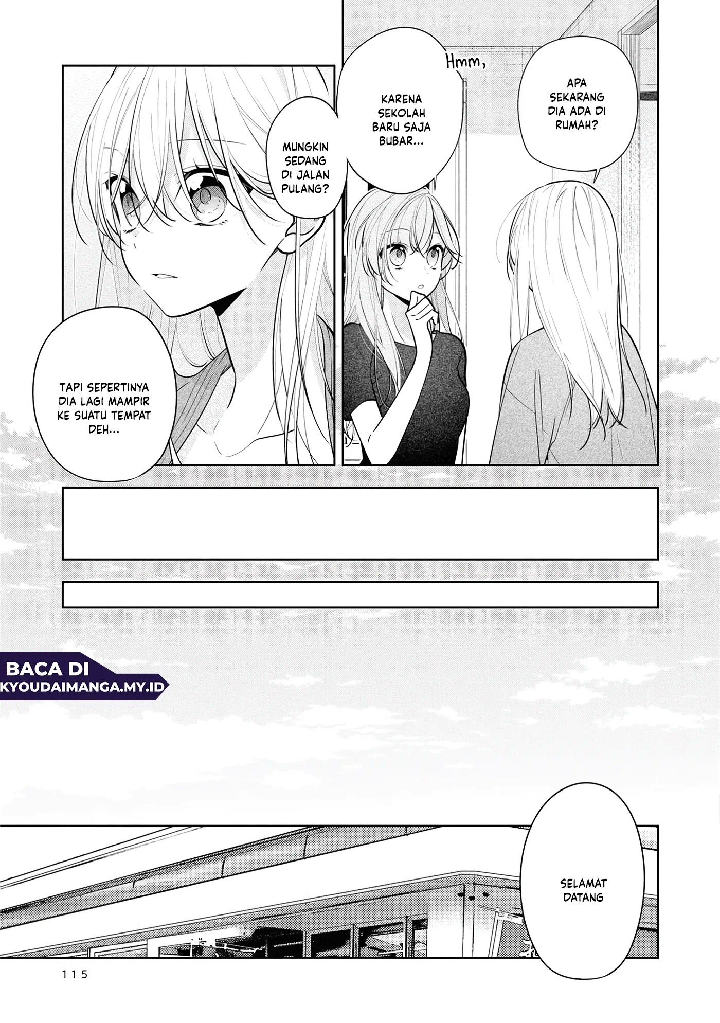 Nee-chan no Tomodachi ga Uzai-banashi Chapter 5 - Page 27