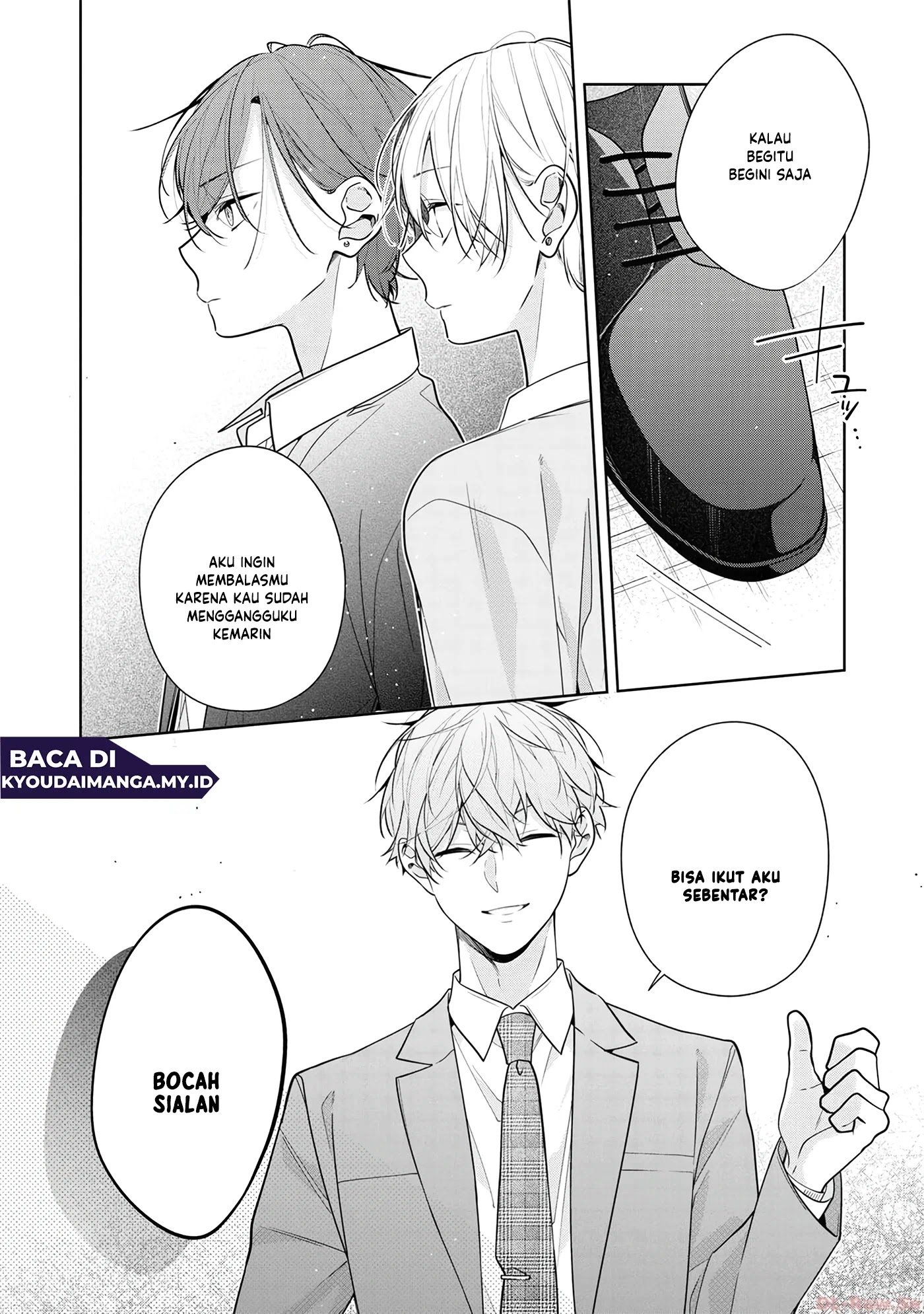 Nee-chan no Tomodachi ga Uzai-banashi Chapter 5 - Page 32
