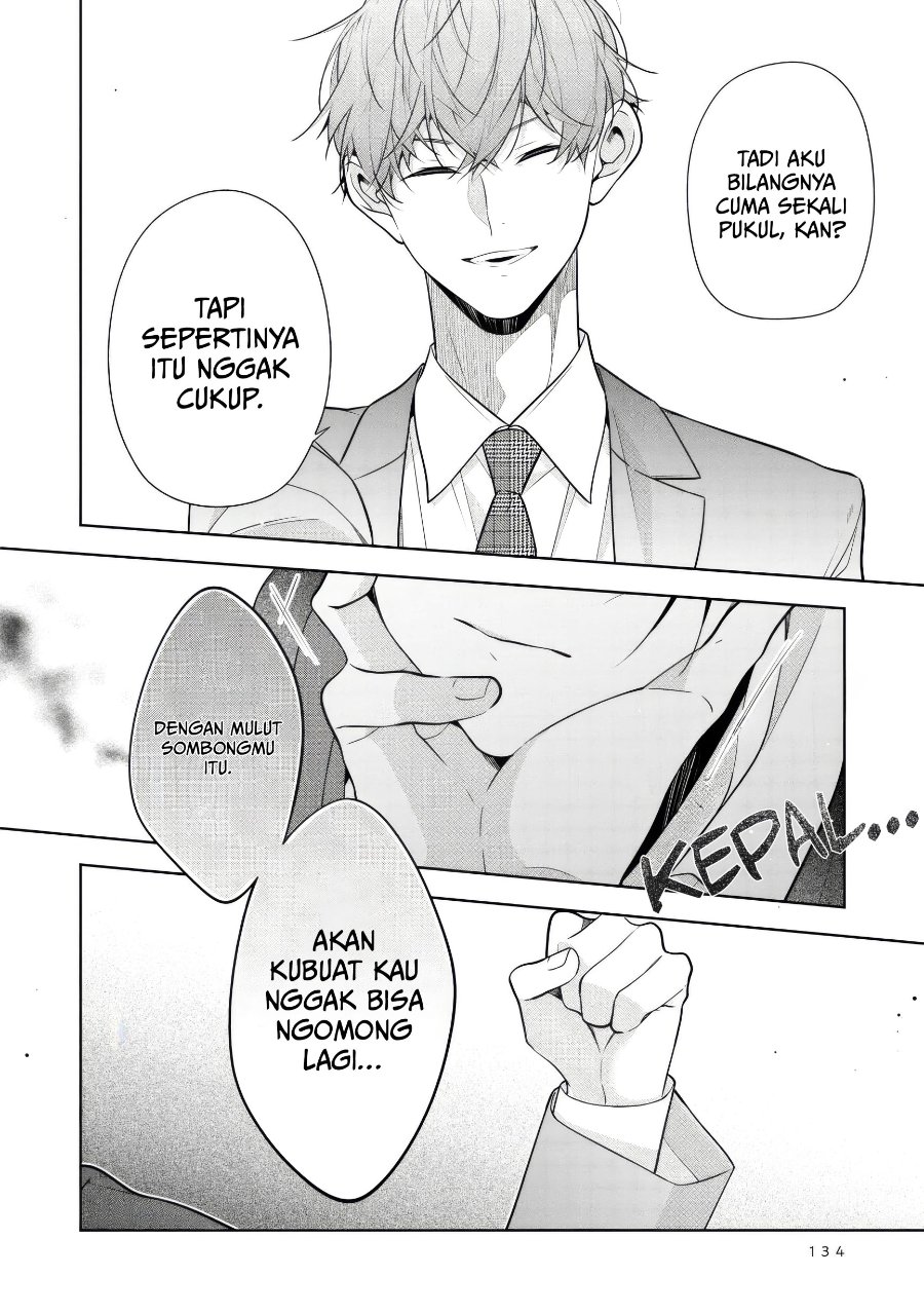 Nee-chan no Tomodachi ga Uzai-banashi Chapter 6 - Page 15