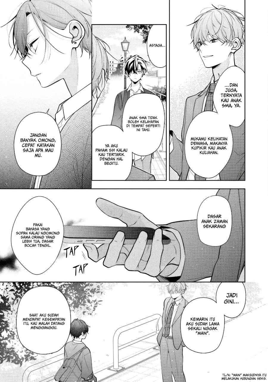 Nee-chan no Tomodachi ga Uzai-banashi Chapter 6 - Page 4
