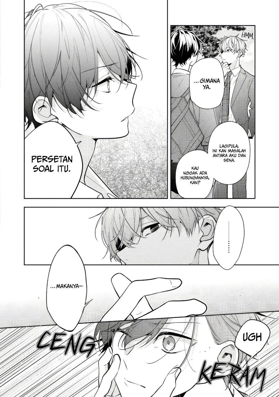 Nee-chan no Tomodachi ga Uzai-banashi Chapter 6 - Page 7