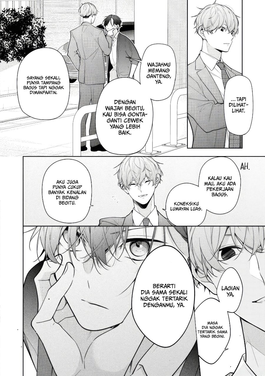 Nee-chan no Tomodachi ga Uzai-banashi Chapter 6 - Page 9