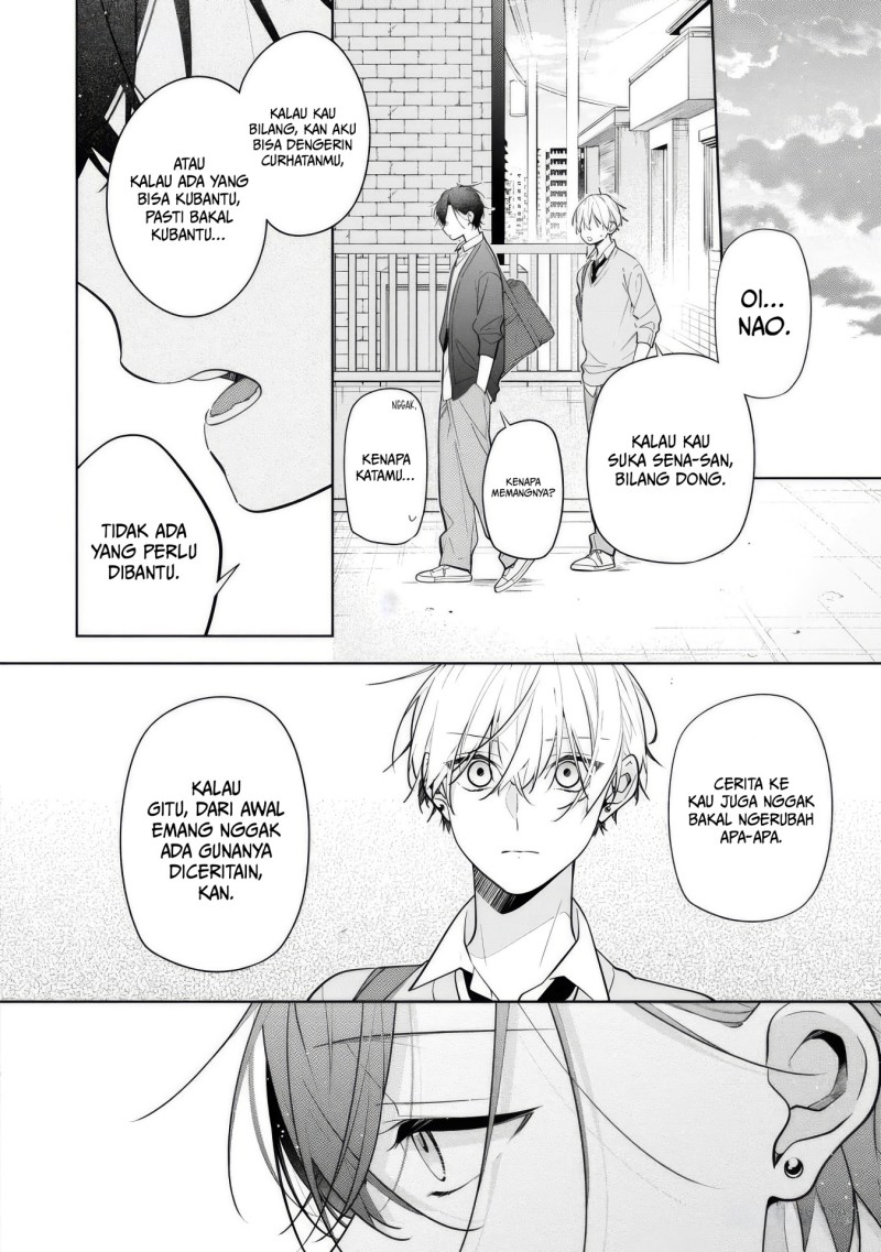 Nee-chan no Tomodachi ga Uzai-banashi Chapter 7 - Page 11