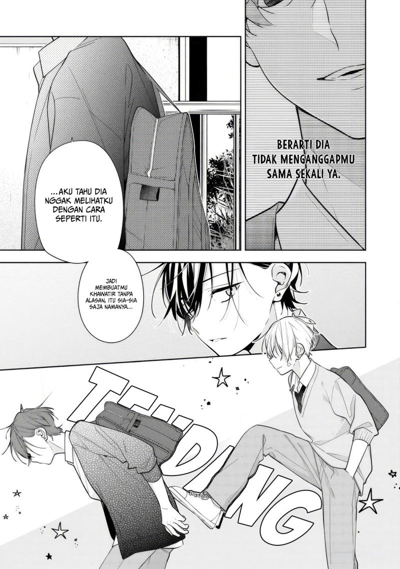 Nee-chan no Tomodachi ga Uzai-banashi Chapter 7 - Page 12