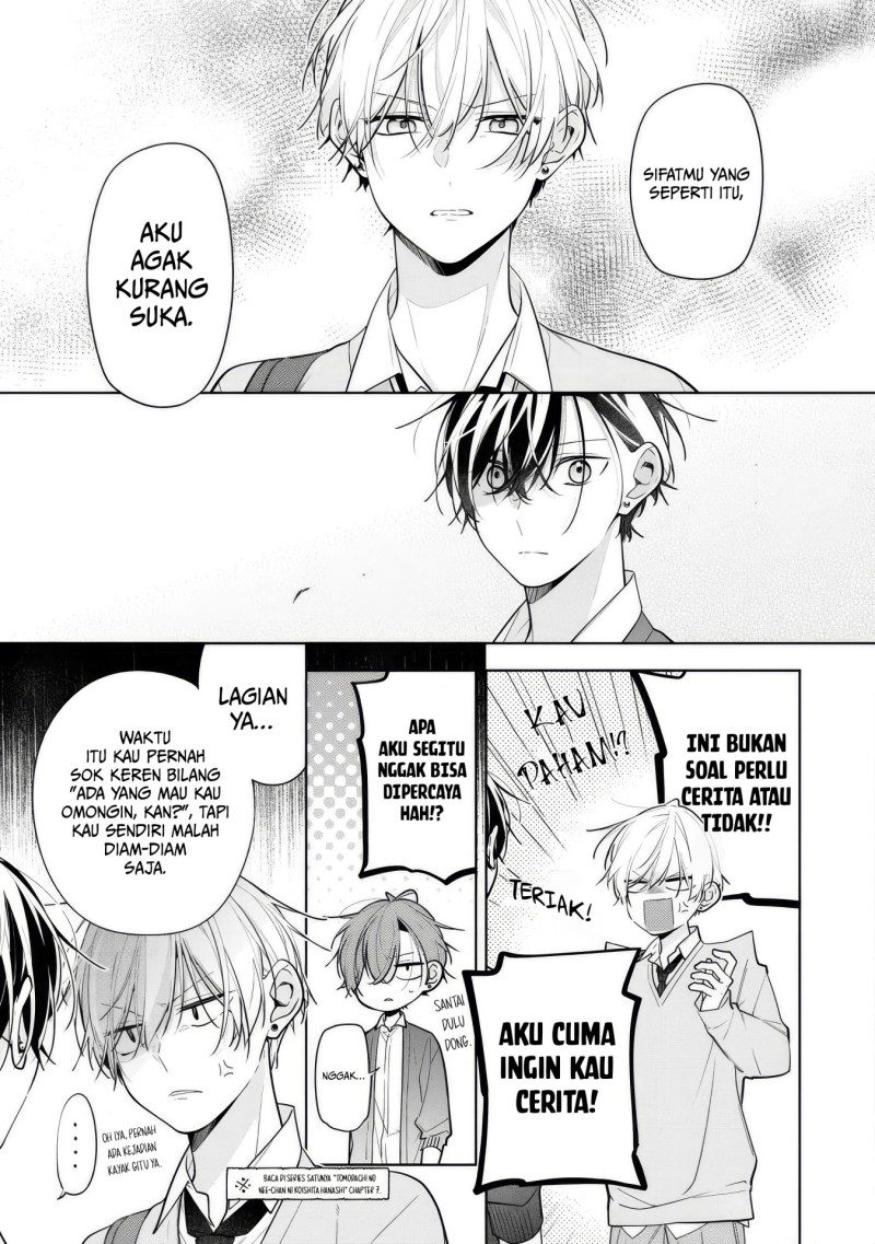 Nee-chan no Tomodachi ga Uzai-banashi Chapter 7 - Page 14