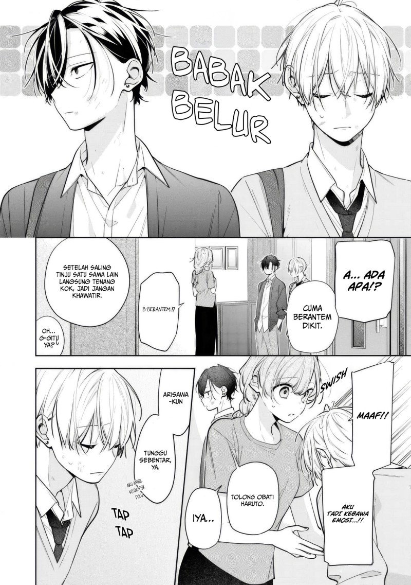 Nee-chan no Tomodachi ga Uzai-banashi Chapter 7 - Page 17