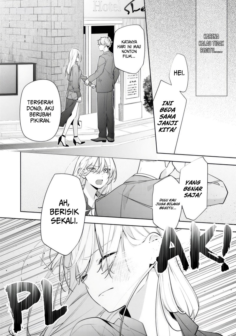 Nee-chan no Tomodachi ga Uzai-banashi Chapter 7 - Page 23