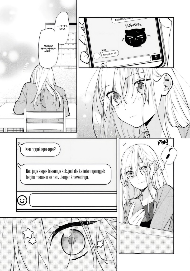 Nee-chan no Tomodachi ga Uzai-banashi Chapter 7 - Page 28