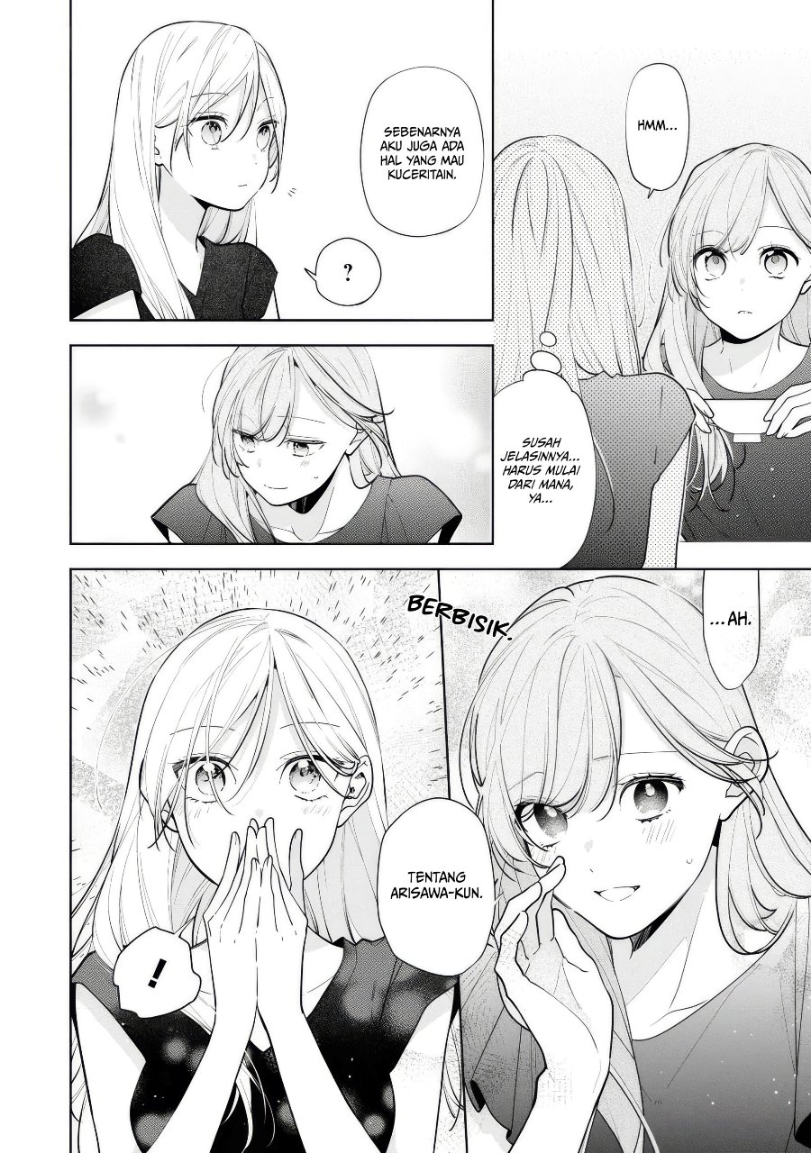 Nee-chan no Tomodachi ga Uzai-banashi Chapter 8 - Page 23