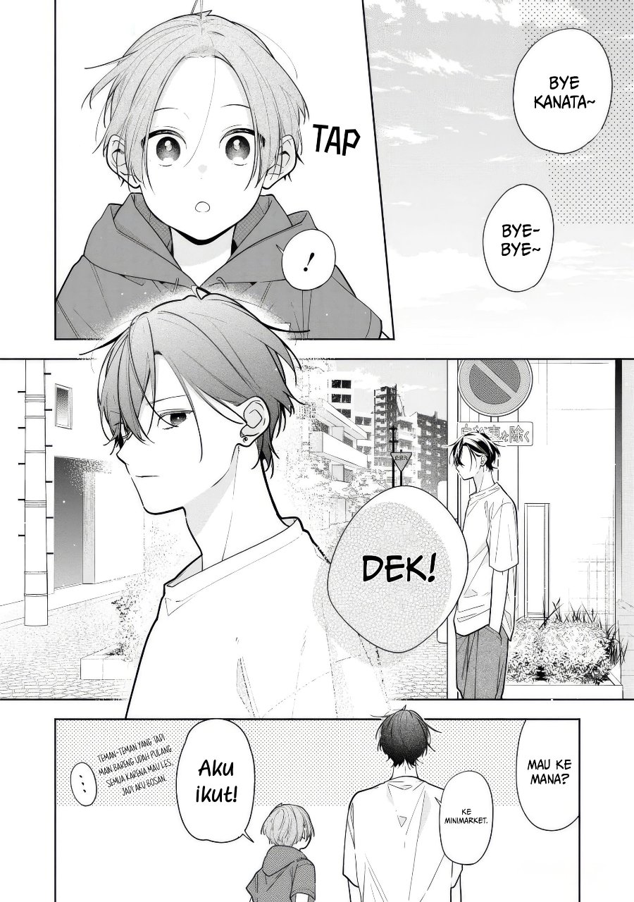 Nee-chan no Tomodachi ga Uzai-banashi Chapter 8 - Page 25