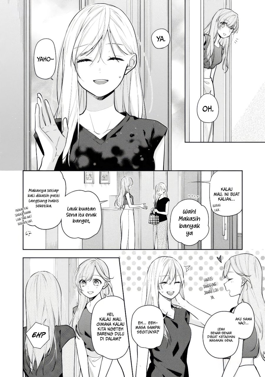 Nee-chan no Tomodachi ga Uzai-banashi Chapter 8 - Page 3