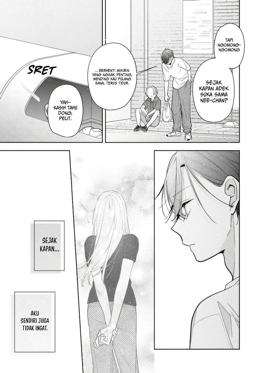Nee-chan no Tomodachi ga Uzai-banashi Chapter 8 - Page 32