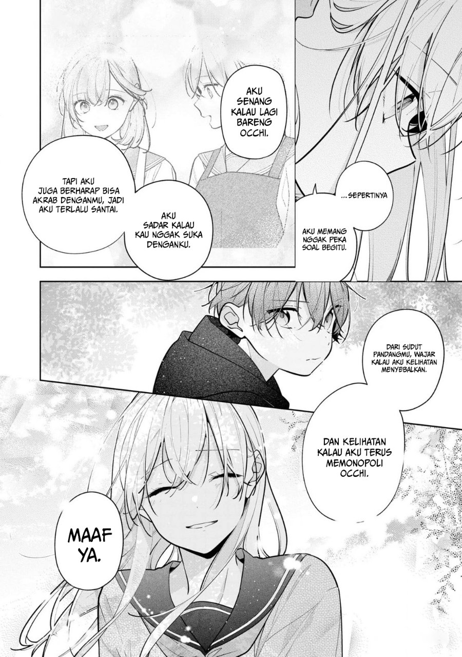 Nee-chan no Tomodachi ga Uzai-banashi Chapter 9 - Page 17
