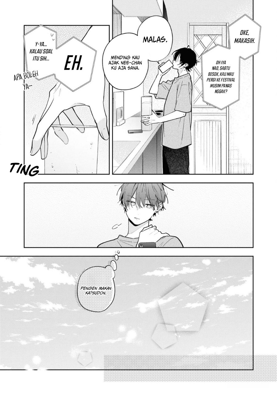 Nee-chan no Tomodachi ga Uzai-banashi Chapter 9 - Page 32