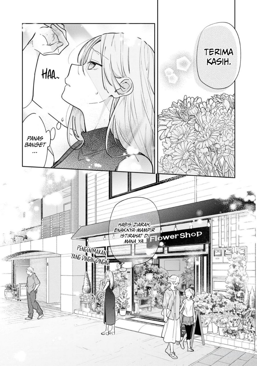 Nee-chan no Tomodachi ga Uzai-banashi Chapter 9 - Page 33