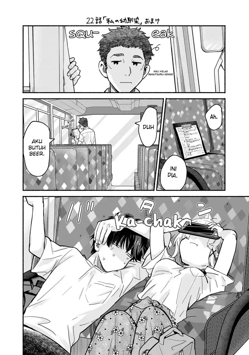 Baca Nee, Mou Isso Tsukiacchau? Osananajimi No Bishoujo Ni Tanomarete, Camo Kareshi Hajimemashita - Chapter 23.5 halaman 6