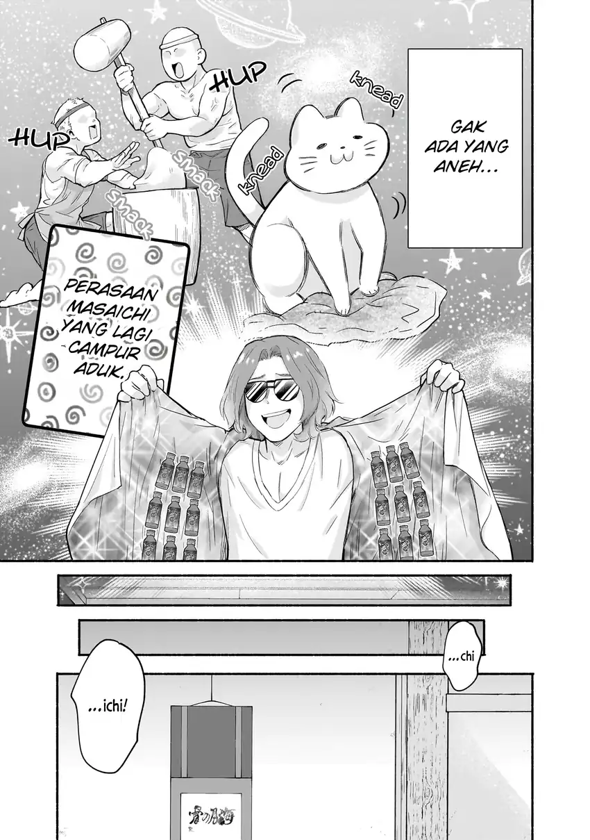 Baca Nee, Mou Isso Tsukiacchau? Osananajimi No Bishoujo Ni Tanomarete, Camo Kareshi Hajimemashita - Chapter 28 halaman 16