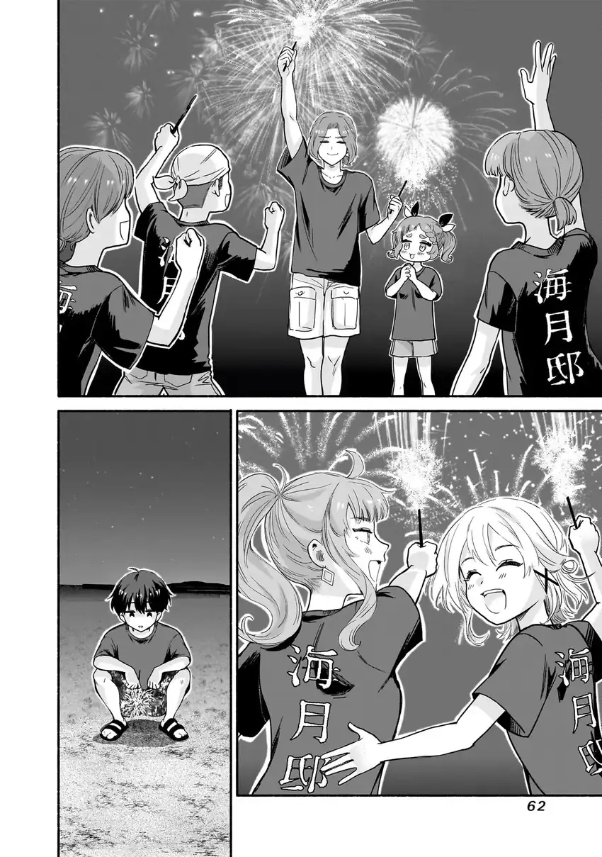 Nee, Mou Isso Tsukiacchau? Osananajimi no Bishoujo ni Tanomarete, Camo Kareshi Hajimemashita chapter 35 halaman 13