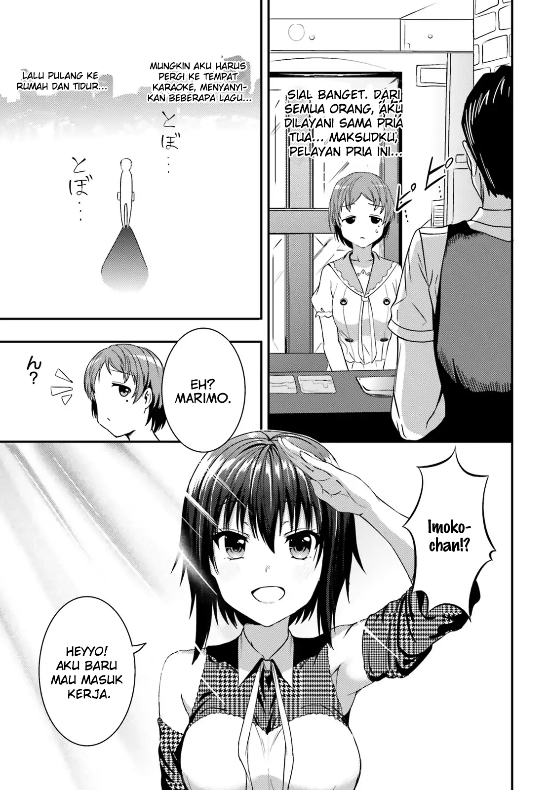 Baca Neeko wa Tsurai yo - Chapter 16 halaman 5