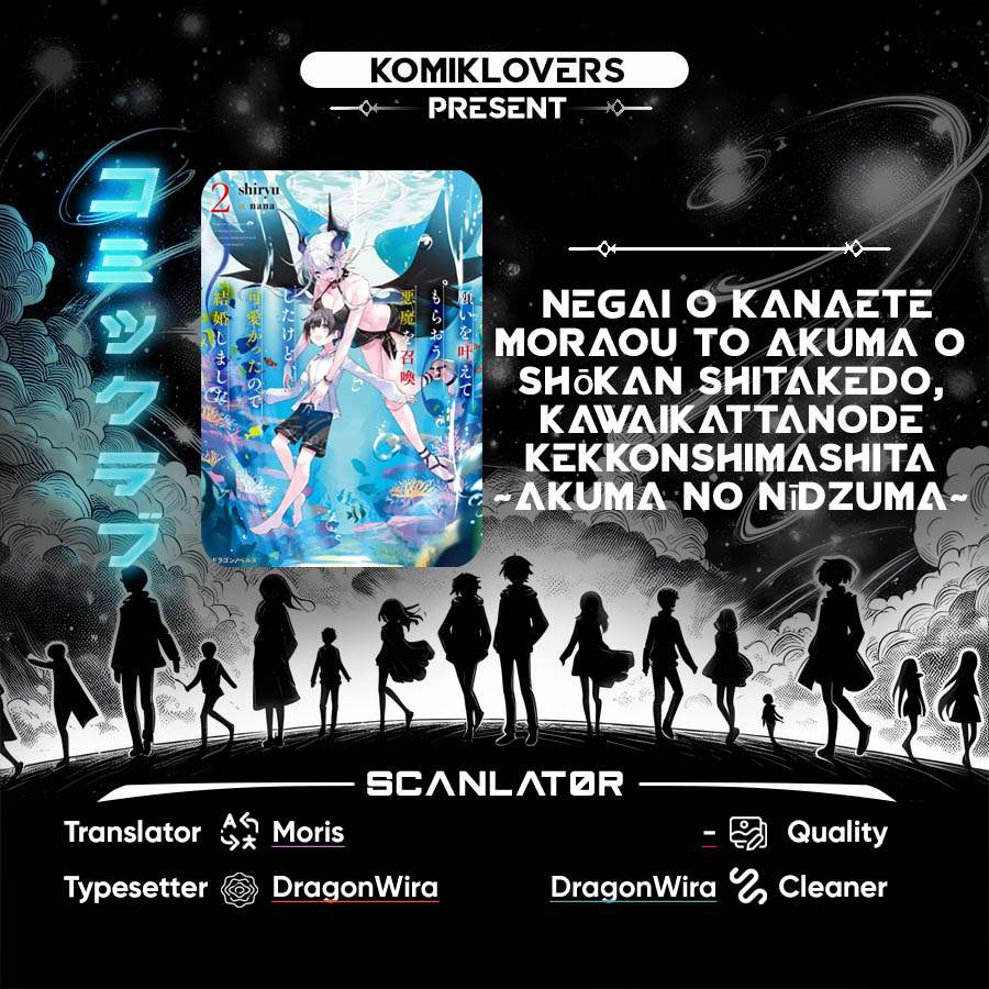 Baca Negai o Kanaete Moraou to Akuma o Shoukan Shitakedo, Kawaikattanode Kekkonshimashita - Chapter 12 halaman 1