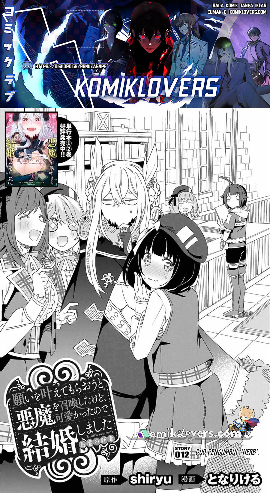 Baca Negai o Kanaete Moraou to Akuma o Shoukan Shitakedo, Kawaikattanode Kekkonshimashita - Chapter 12 halaman 2