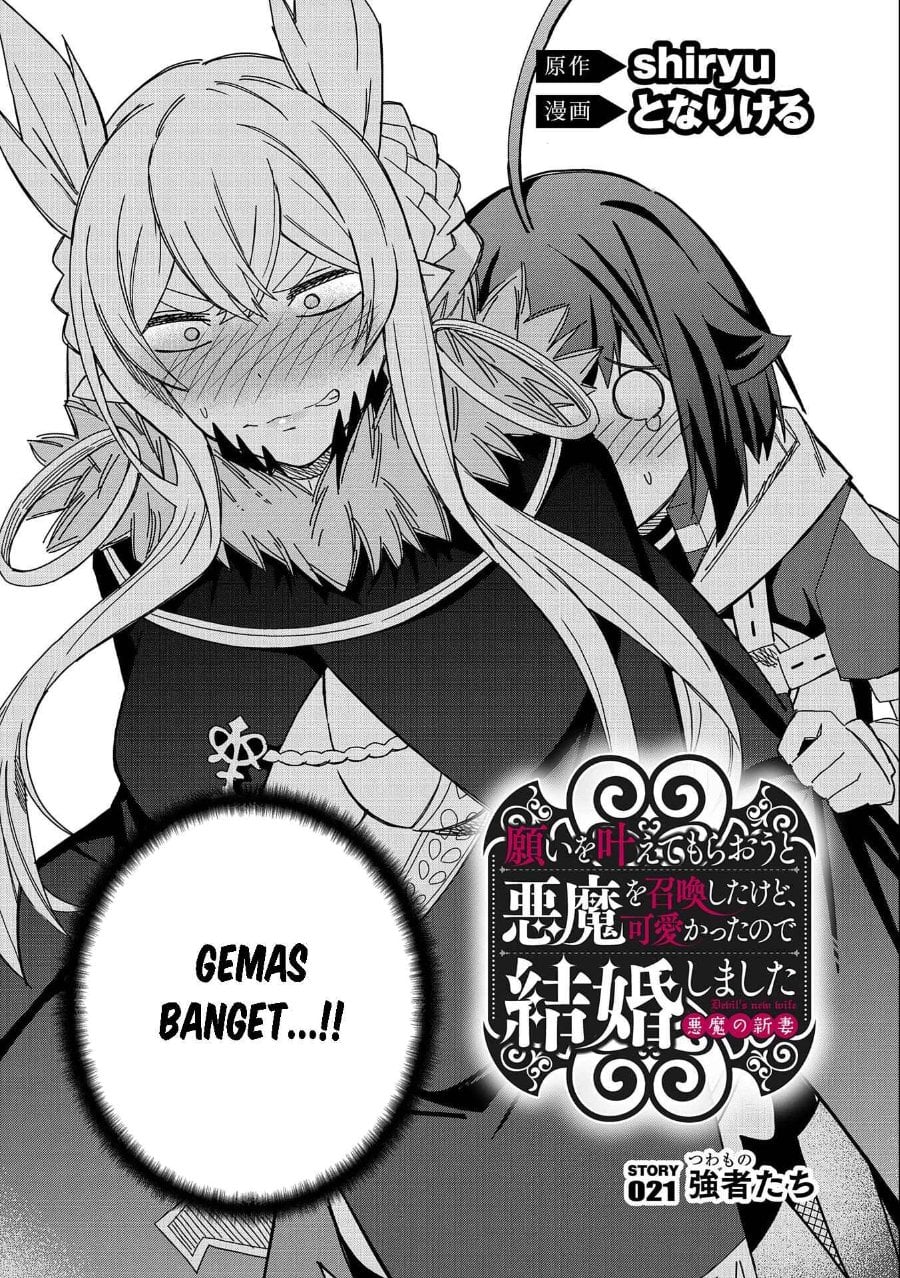 Baca Negai o Kanaete Moraou to Akuma o Shoukan Shitakedo, Kawaikattanode Kekkonshimashita - Chapter 21 halaman 3