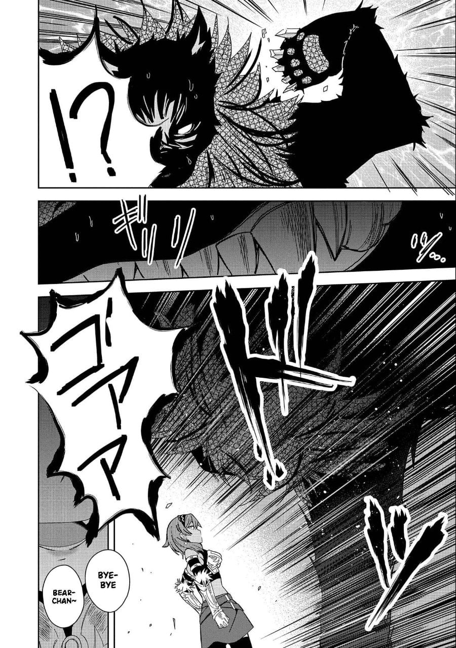 Baca Negai o Kanaete Moraou to Akuma o Shoukan Shitakedo, Kawaikattanode Kekkonshimashita - Chapter 21 halaman 7