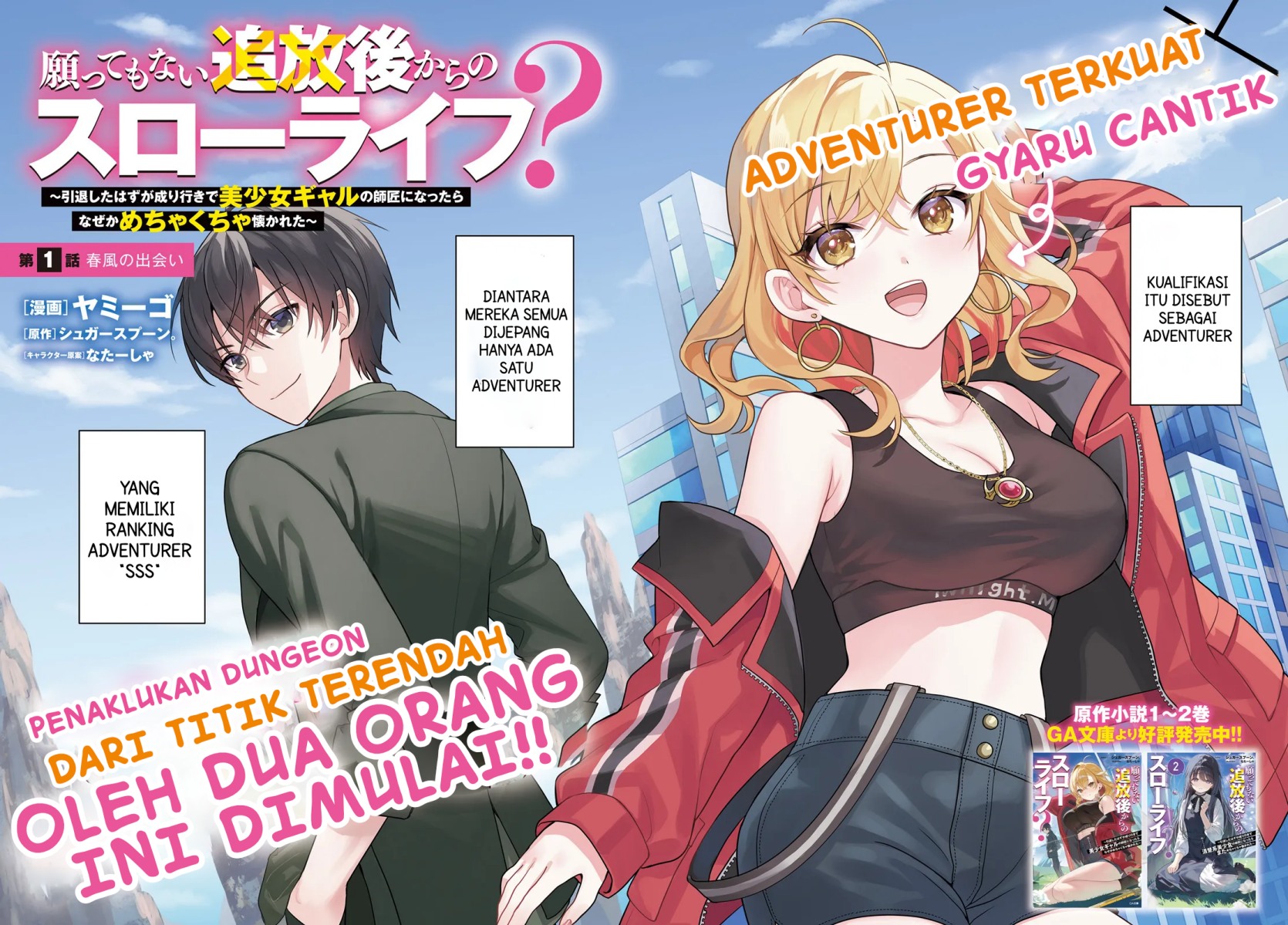 Baca Negatte mo Nai Tsuihou Go kara no Slow Life? Intai Shita Hazu ga Nariyuki de Bishoujo Gal no Shishou ni Nattara Naze ka Mechakucha Natsukareta Chapter 1 Bahasa Indonesia page 10