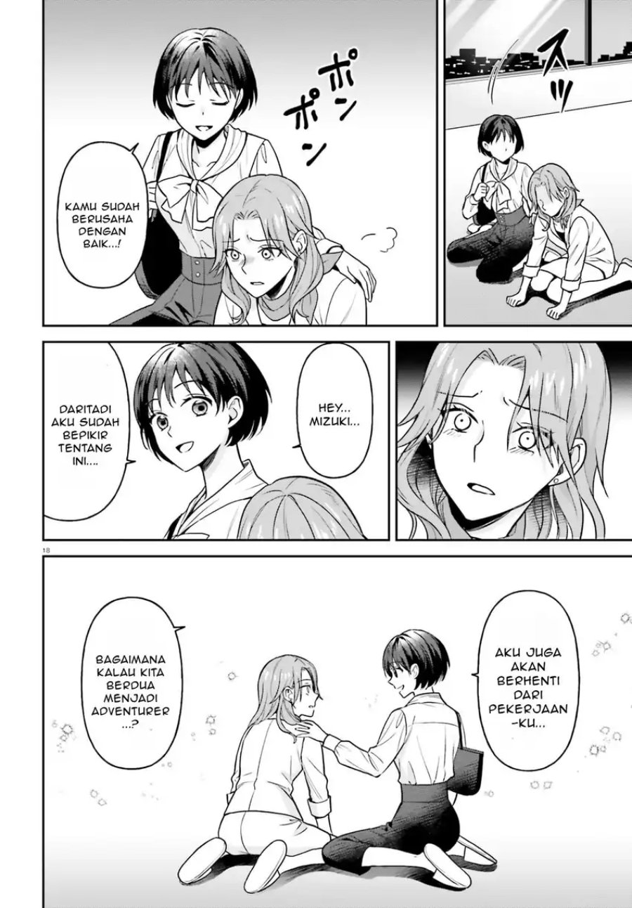 Negatte mo Nai Tsuihou Go kara no Slow Life? Intai Shita Hazu ga Nariyuki de Bishoujo Gal no Shishou ni Nattara Naze ka Mechakucha Natsukareta Chapter 10 - Page 19