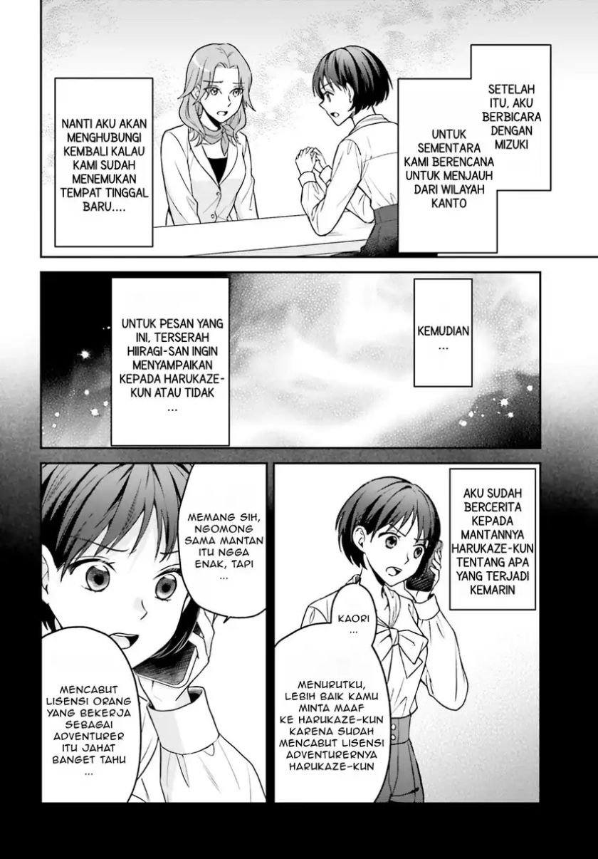 Baca Negatte mo Nai Tsuihou Go kara no Slow Life? Intai Shita Hazu ga Nariyuki de Bishoujo Gal no Shishou ni Nattara Naze ka Mechakucha Natsukareta Chapter 11 Bahasa Indonesia page 24
