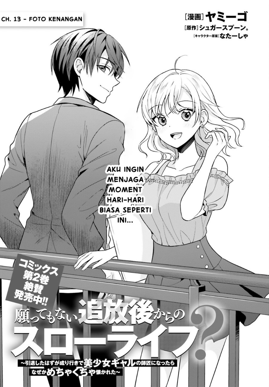 Negatte mo Nai Tsuihou Go kara no Slow Life? Intai Shita Hazu ga Nariyuki de Bishoujo Gal no Shishou ni Nattara Naze ka Mechakucha Natsukareta Chapter 13 - Page 1