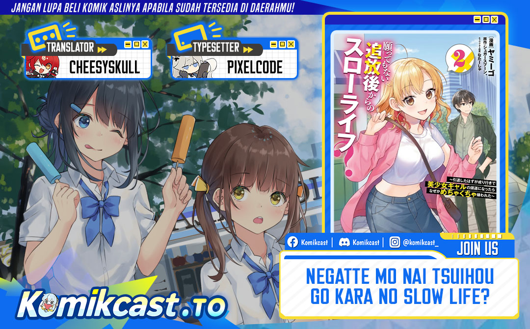 Negatte mo Nai Tsuihou Go kara no Slow Life? Intai Shita Hazu ga Nariyuki de Bishoujo Gal no Shishou ni Nattara Naze ka Mechakucha Natsukareta Chapter 14 - Page 1