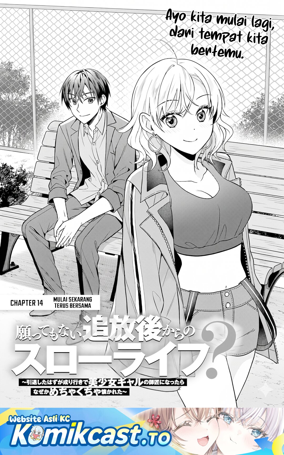 Negatte mo Nai Tsuihou Go kara no Slow Life? Intai Shita Hazu ga Nariyuki de Bishoujo Gal no Shishou ni Nattara Naze ka Mechakucha Natsukareta Chapter 14 - Page 2