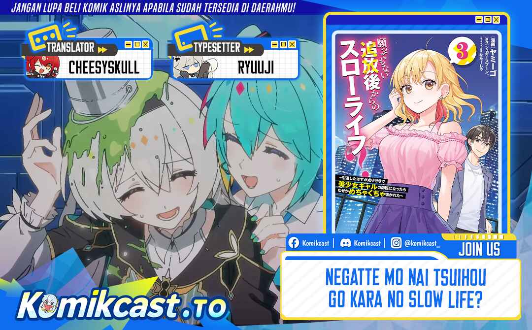 Negatte mo Nai Tsuihou Go kara no Slow Life? Intai Shita Hazu ga Nariyuki de Bishoujo Gal no Shishou ni Nattara Naze ka Mechakucha Natsukareta Chapter 16 - Page 1