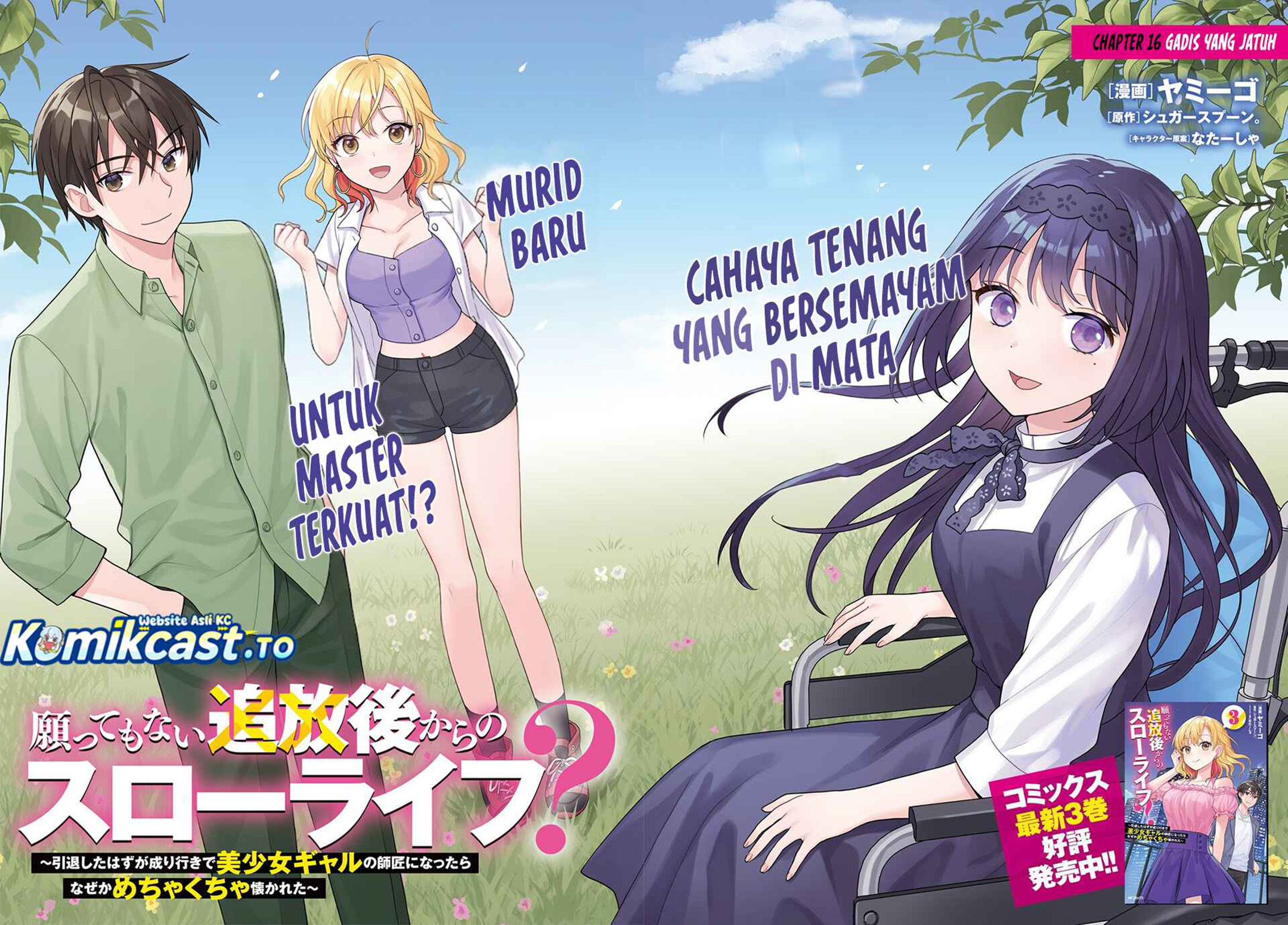 Negatte mo Nai Tsuihou Go kara no Slow Life? Intai Shita Hazu ga Nariyuki de Bishoujo Gal no Shishou ni Nattara Naze ka Mechakucha Natsukareta Chapter 16 - Page 3