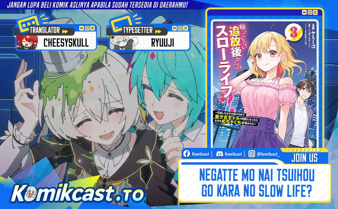 Negatte mo Nai Tsuihou Go kara no Slow Life? Intai Shita Hazu ga Nariyuki de Bishoujo Gal no Shishou ni Nattara Naze ka Mechakucha Natsukareta Chapter 17 - Page 1